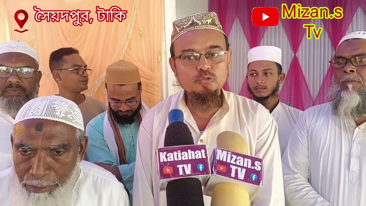 সৈয়দপুর কুদ্দুসিয়া ইছালে ছওয়াব কমিটি।।