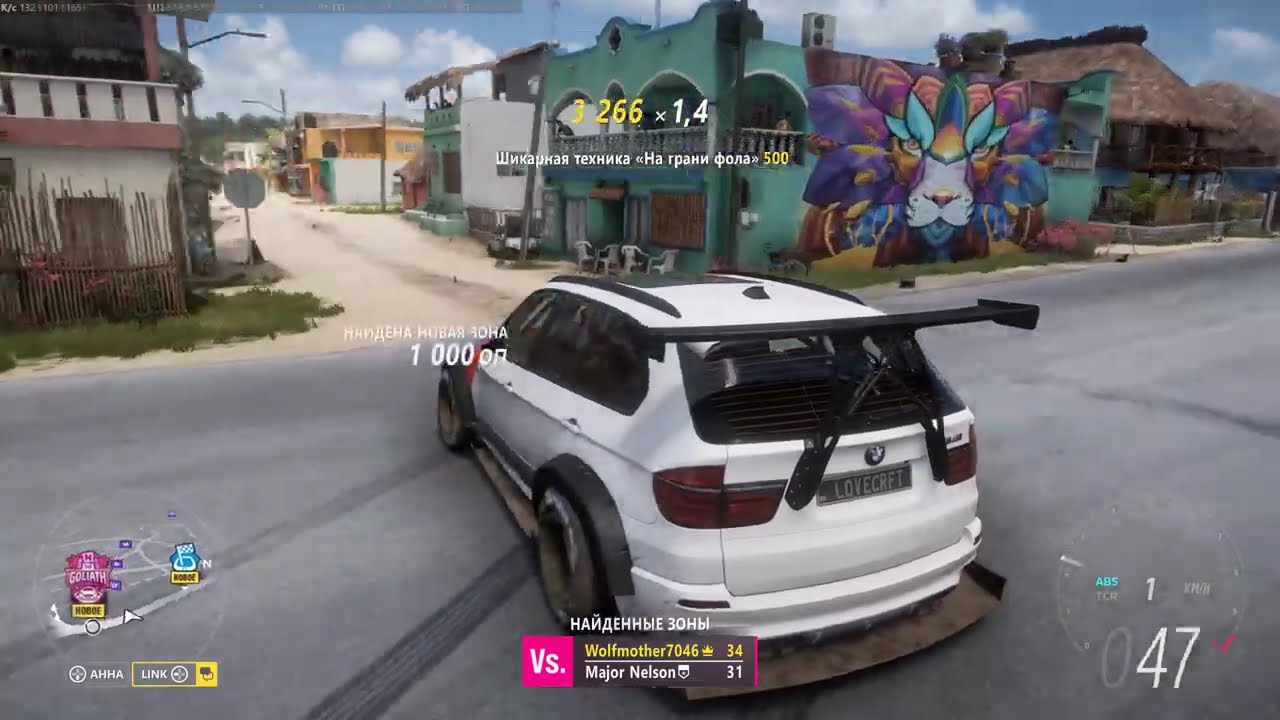 Forza Horizon 5 - Прохождение #5