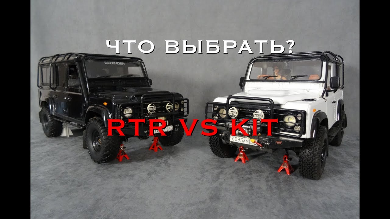 КИТ ИЛИ РТР? Выбор радиоуправляемой модели: kit vs rtr