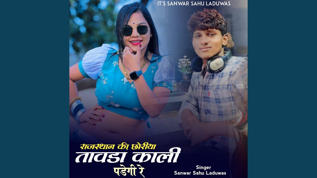 Rajasthan Ki Choriyan Tawda Kali Padegi Re