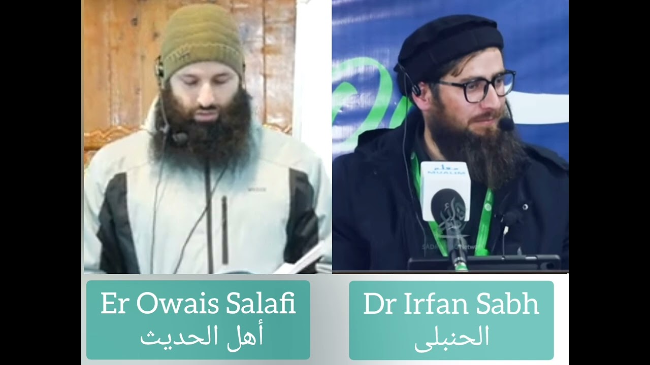 Ittiba e daleel aur Taqleedi zehan || Er Owais Salafi sabh - Dr Irfan Narkara sabh