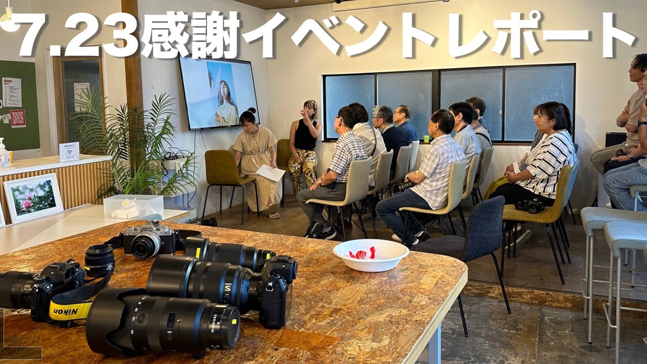 イベント報告レポと、今後やりたいこと