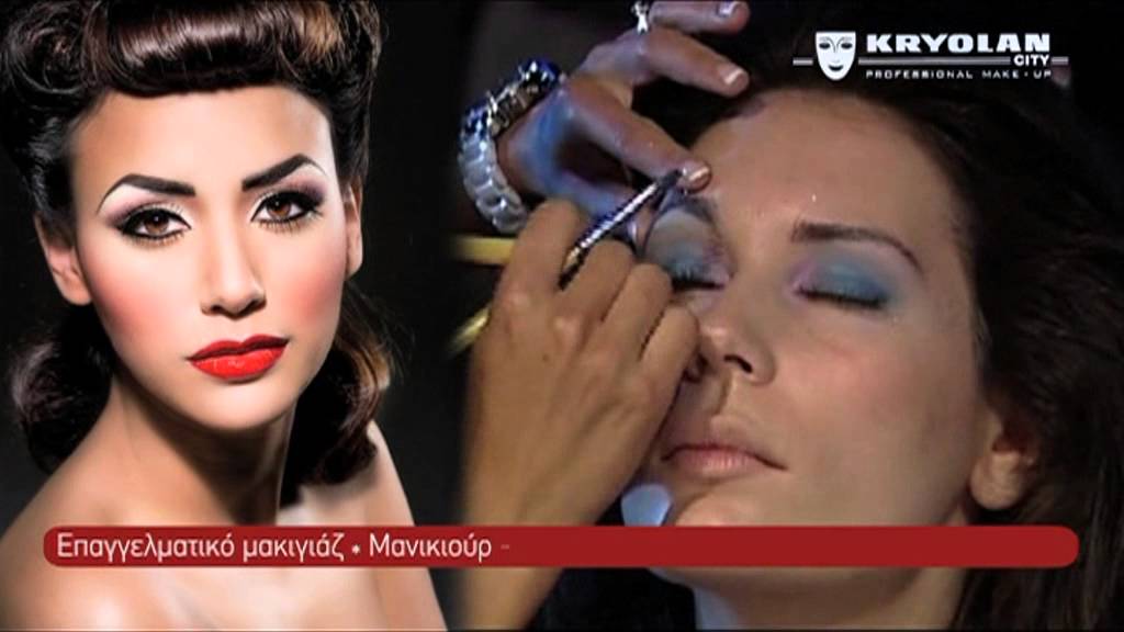 Kryolan City Heraklion - TV spot