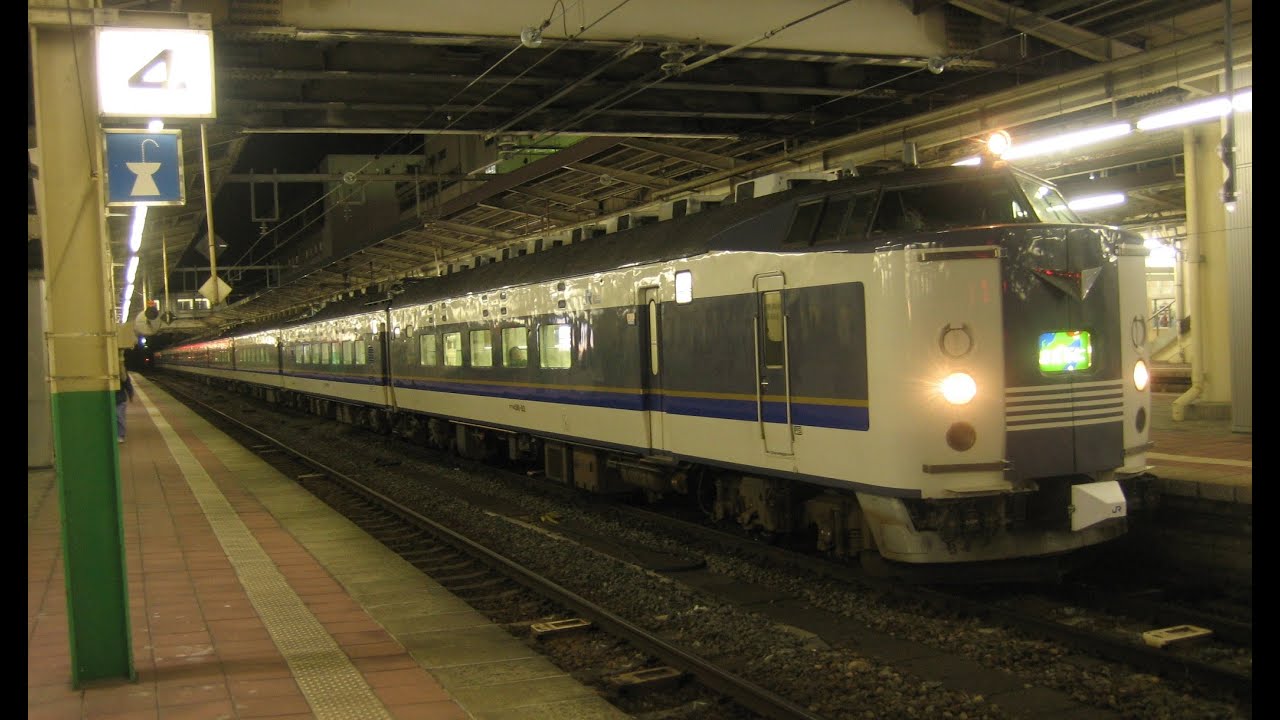 【JR西日本・583系】急行　きたぐに　大阪行　新潟→大阪　モハネ582-70