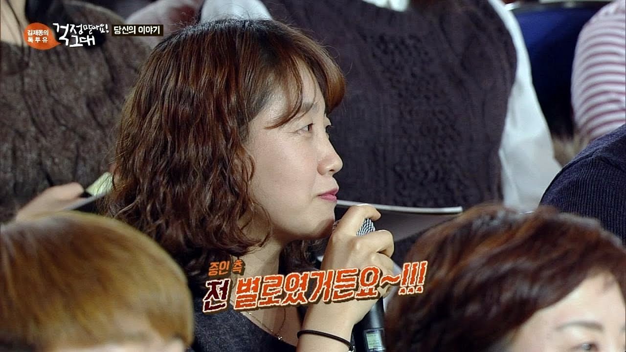 세 명의 여자를 저울질?! 남편의 충격 발언에 '멘붕' 김제동의 톡투유 43회