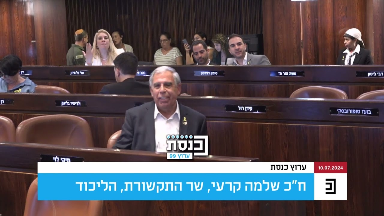 השר שלמה קרעי הגיב לדבריו של ח