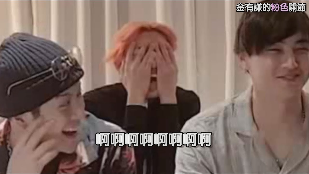 【GOT7】對自己的歌感到羞恥的GOT7