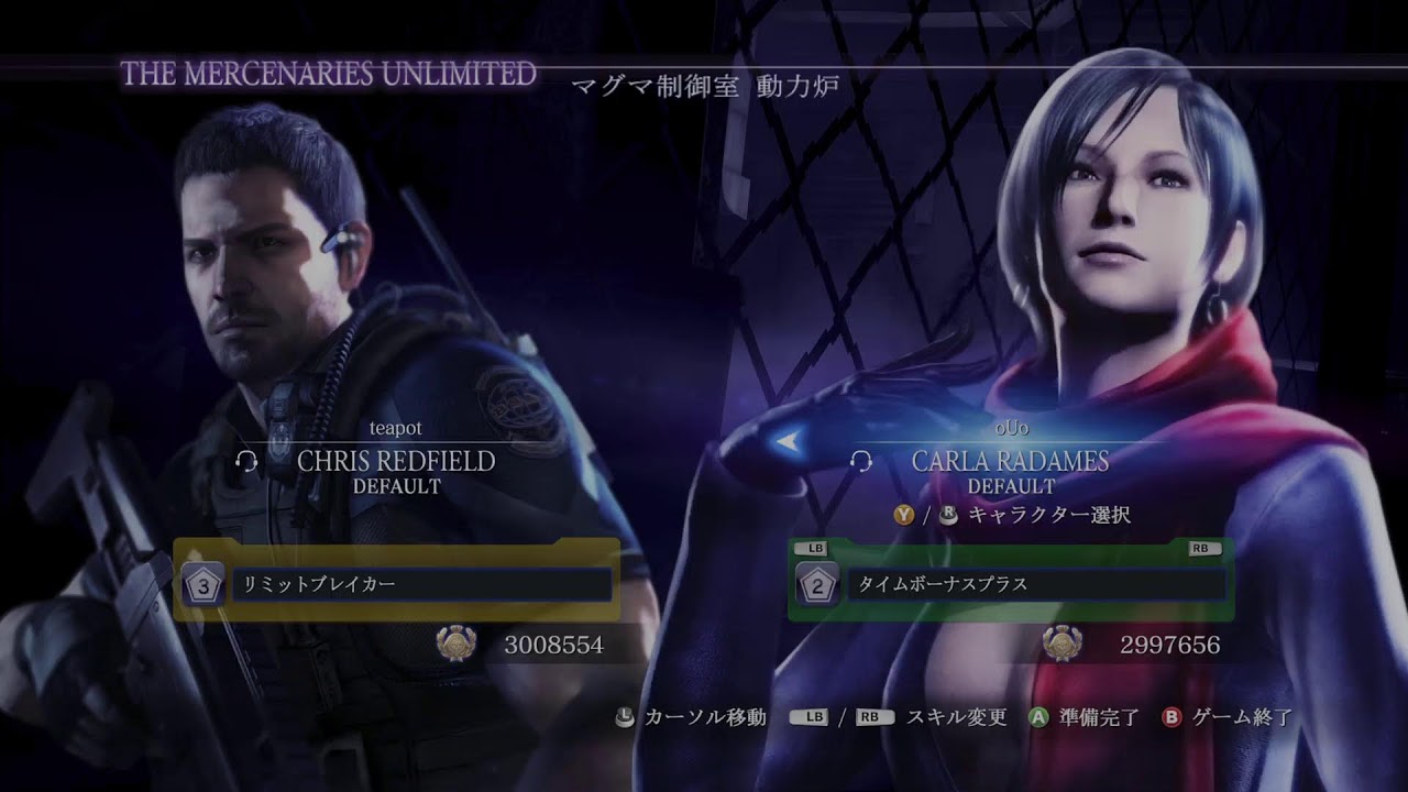 PC アンリミ