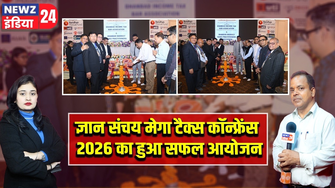 ज्ञान संचय मेगा टैक्स कॉन्फ्रेंस 2026