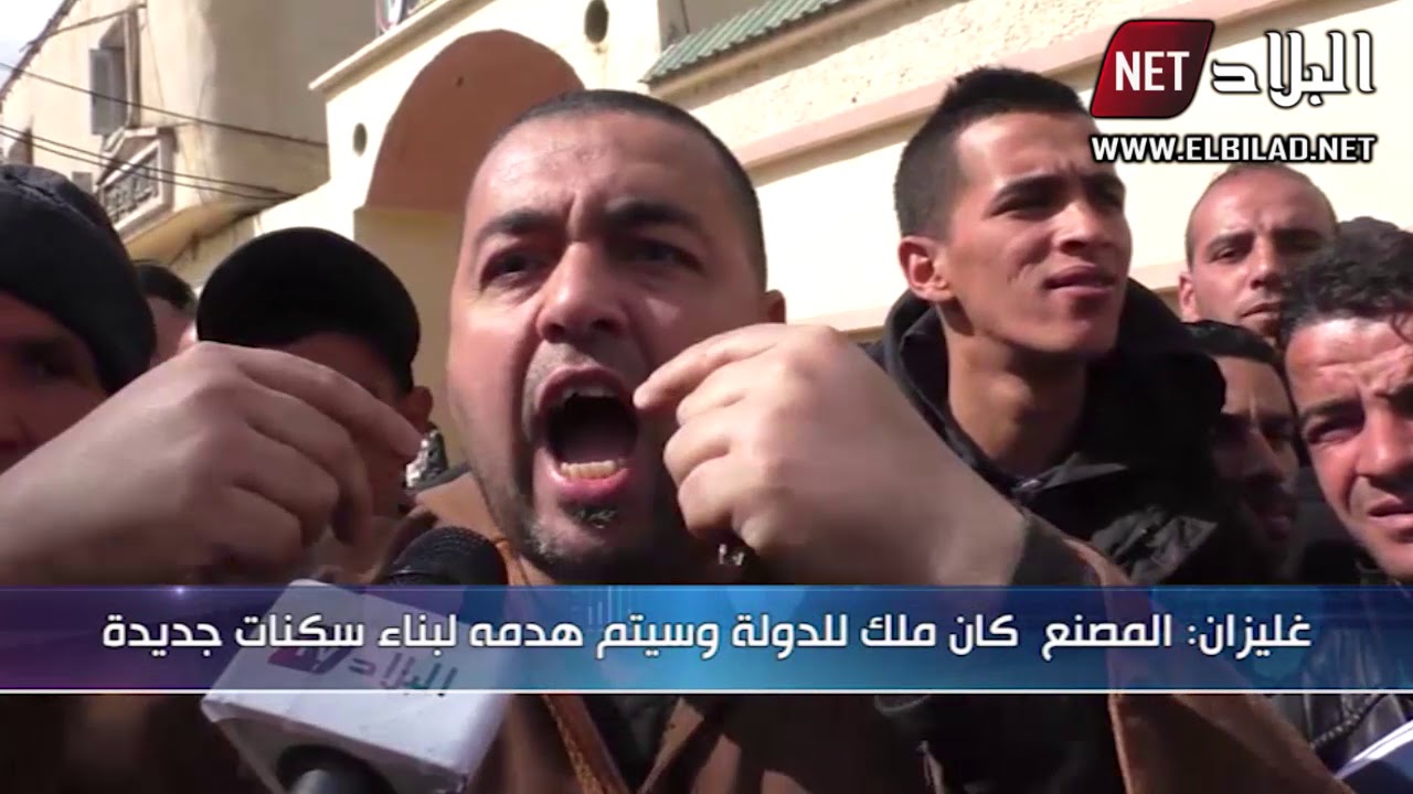 غليزان : سكان جديوية يحتجون على بيع مصنع زيت الزيتون للخواص