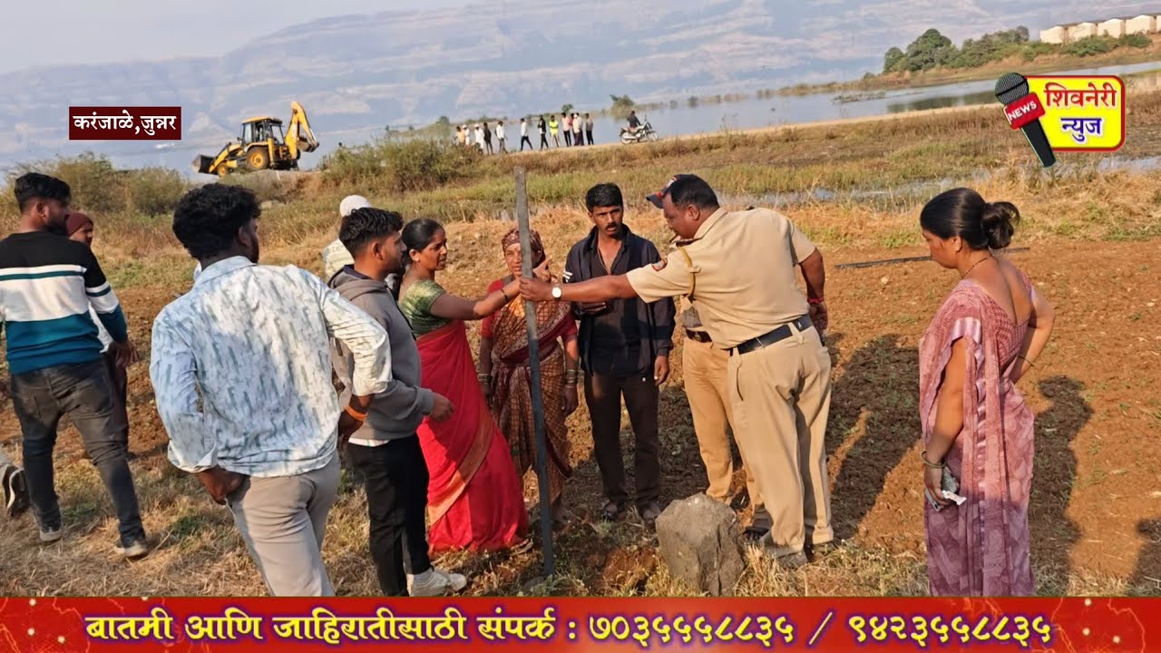 मोजणी झाली नसताना पोल आणि ताबा बोर्ड कसा लावला? मोजणी अधिकारी गायब.