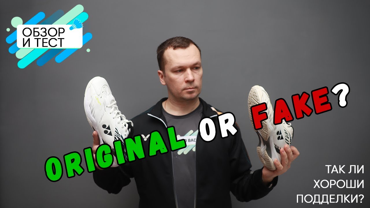Оригинал или подделка?/я закупился на маркетплейсах подделками и проверил их в деле