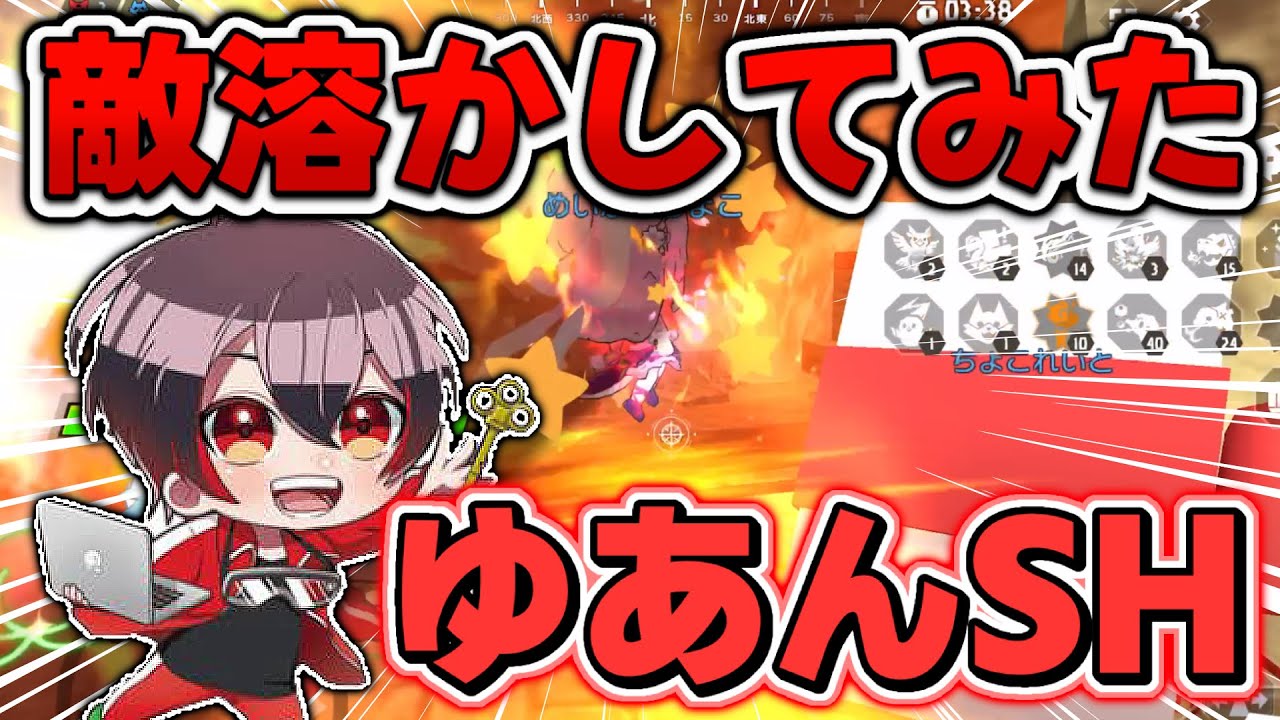 【脱獄ごっこPRO】あの桜ミヅハも一瞬で○○！？ゆあんくんが強すぎる！！