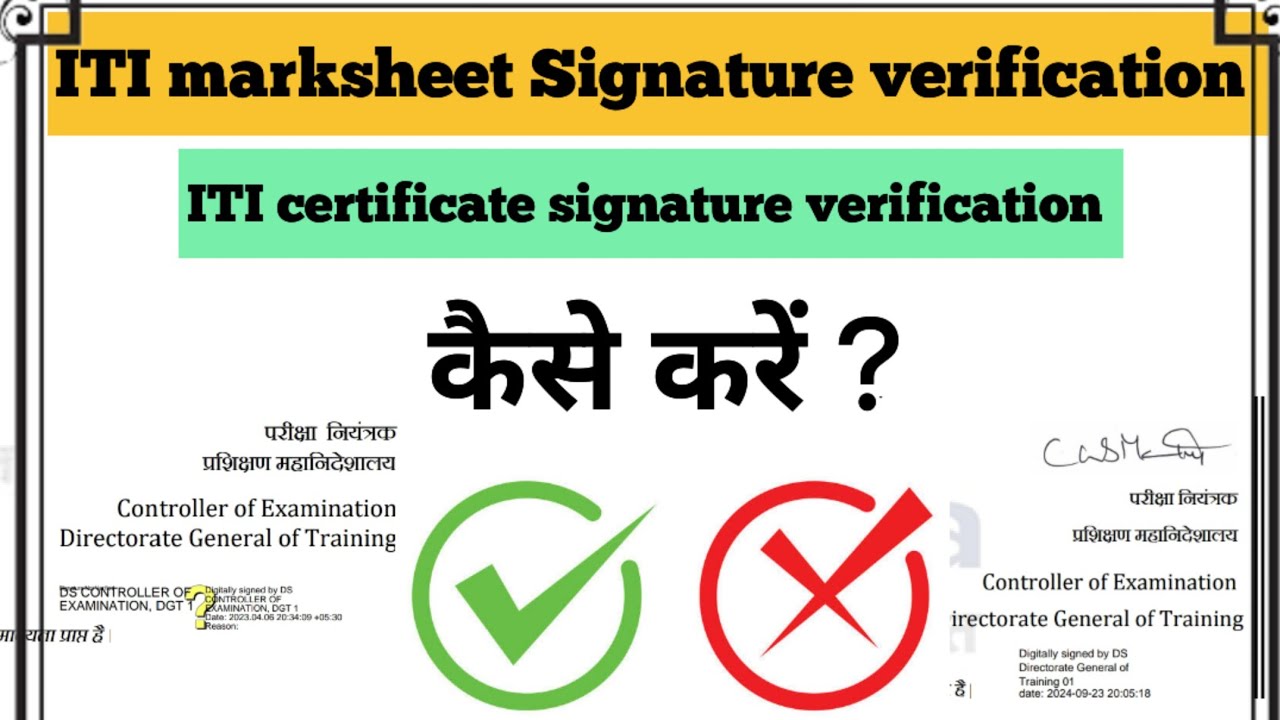 ITI Marksheet Signature Verification 2024 ITI Certificate Signature Verification 2024