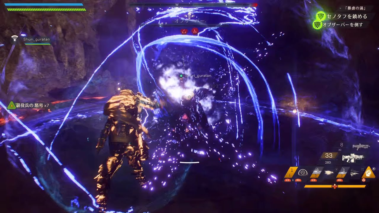 [Anthem] Speedrun: The Heart of Rage - Ranger and Storm Duo (6m 0s)