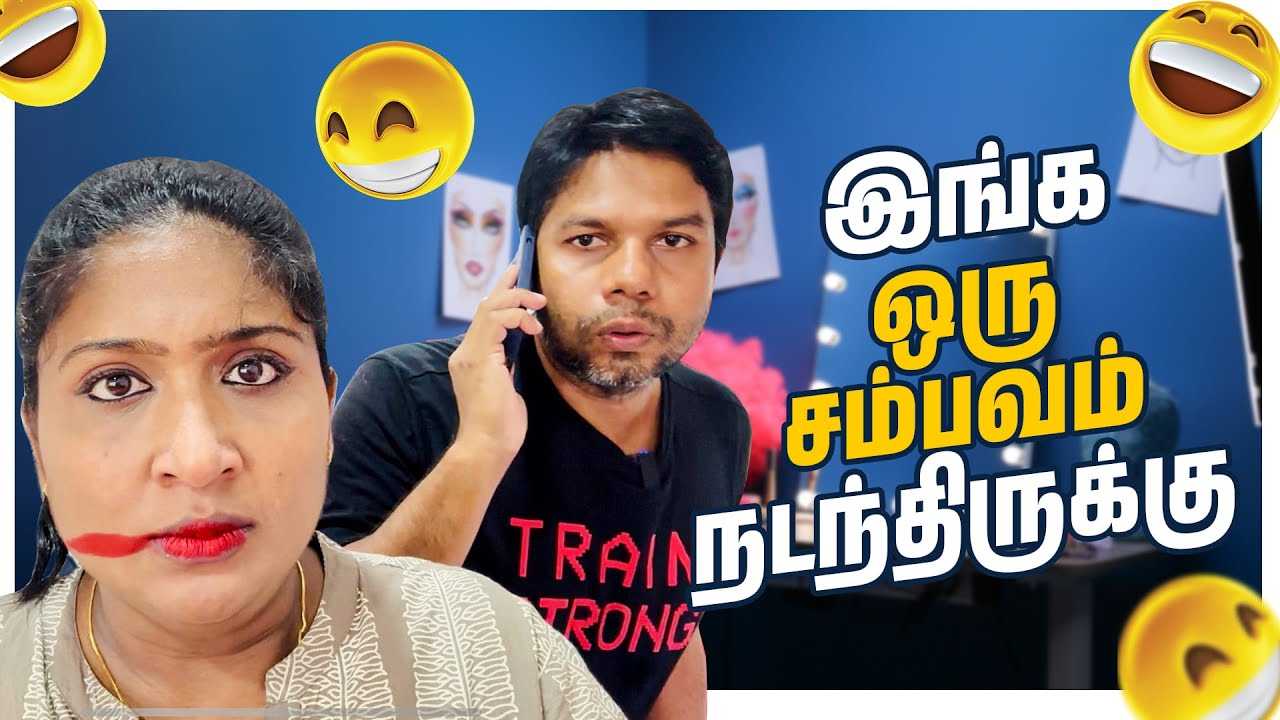 70 வயசு தாத்தாக்கு கல்யாணமா😂💥 |  Rj Chandru Menaka Comedy