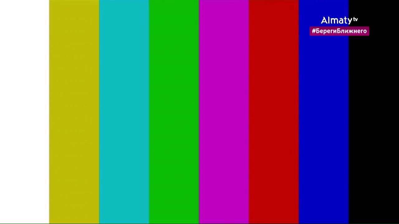 Уход на профилактику канала Almaty TV (Казахстан). 19.11.2020
