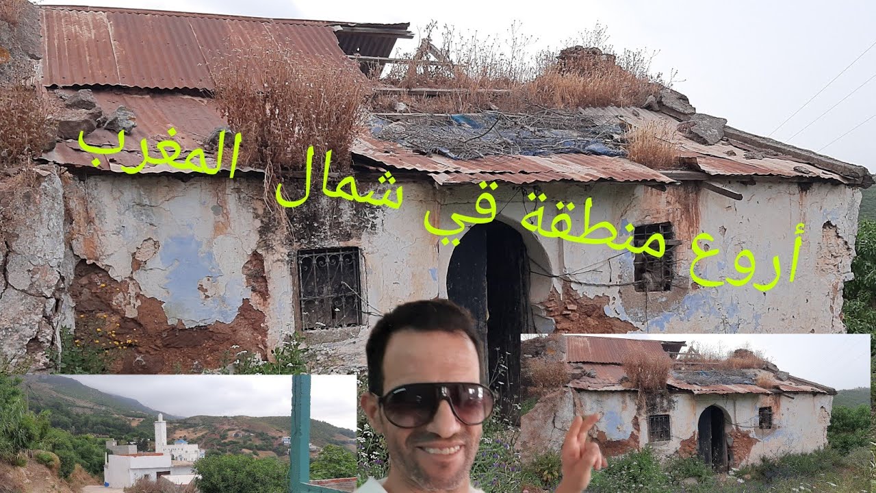 أروع منطقة في شمال المغرب بلوازن