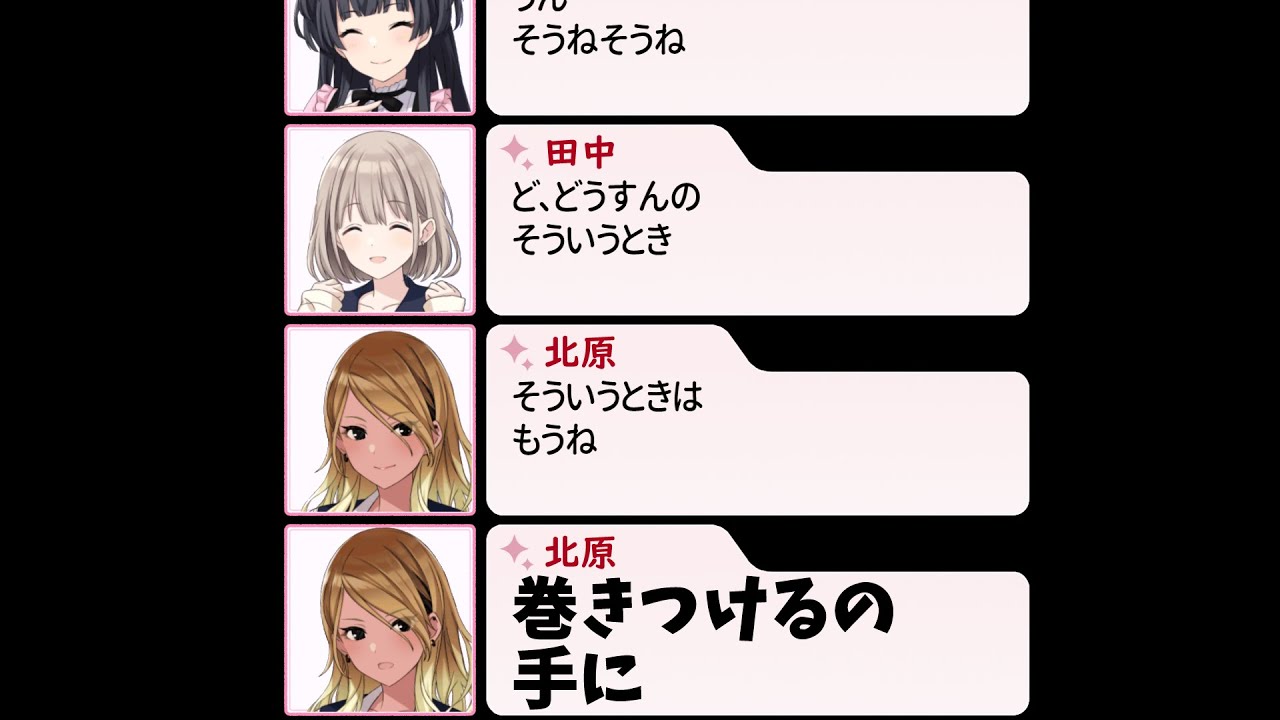 さや姉は天才(第143回②)【シャニラジ】