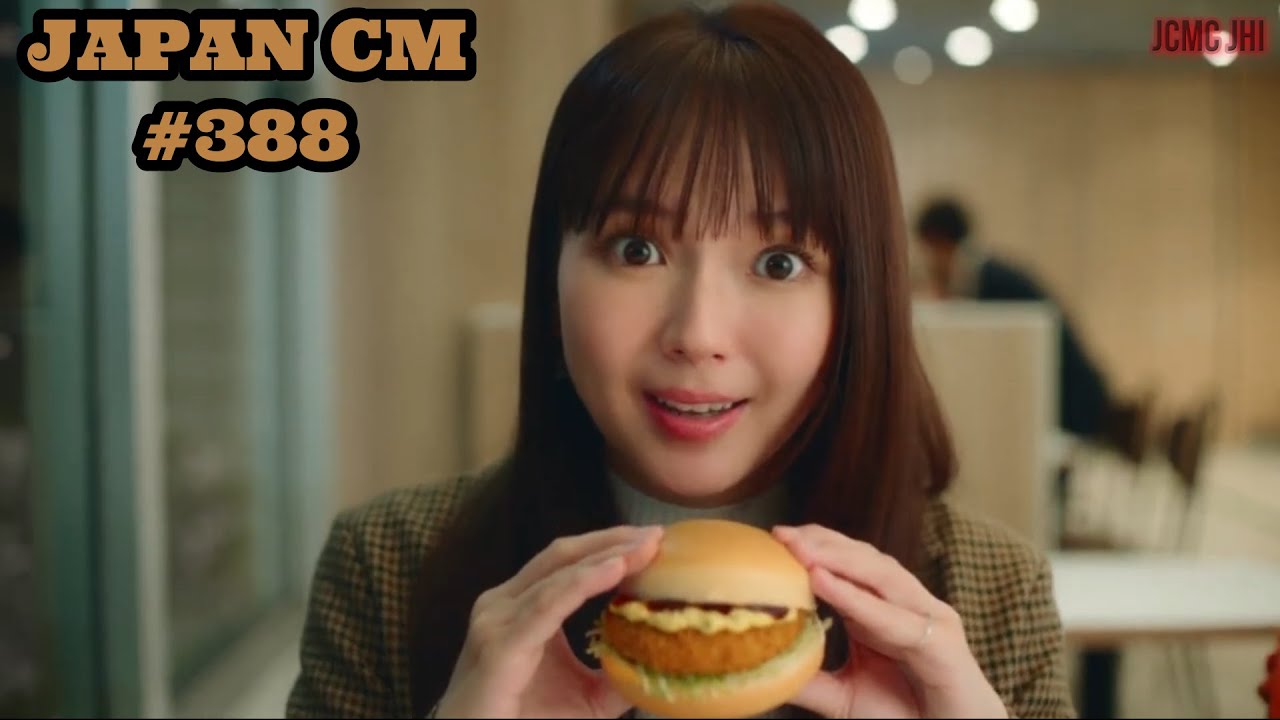 JAPANESE COMMERCIALS #388 {December 2024}