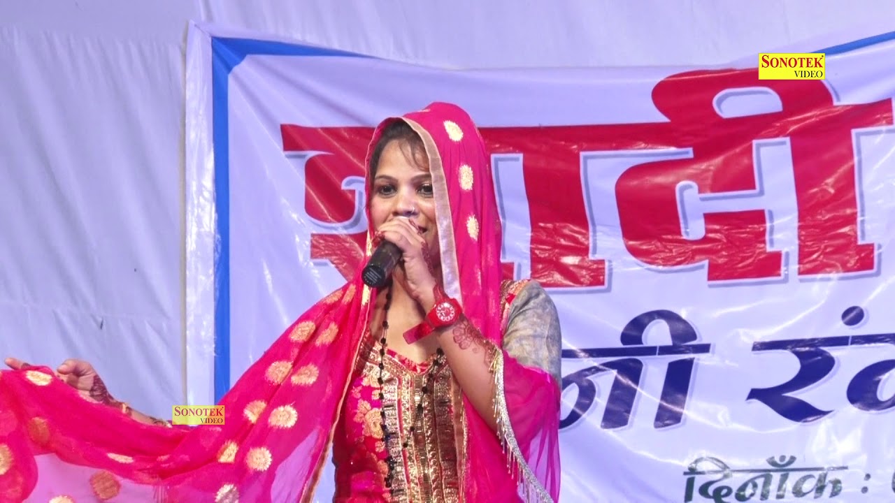 Kudrat Ne Snam Tumko | Pepsi Sharma | Nitu Tomar | Song | Hit Song | Popular Song | Sonotek Ragni