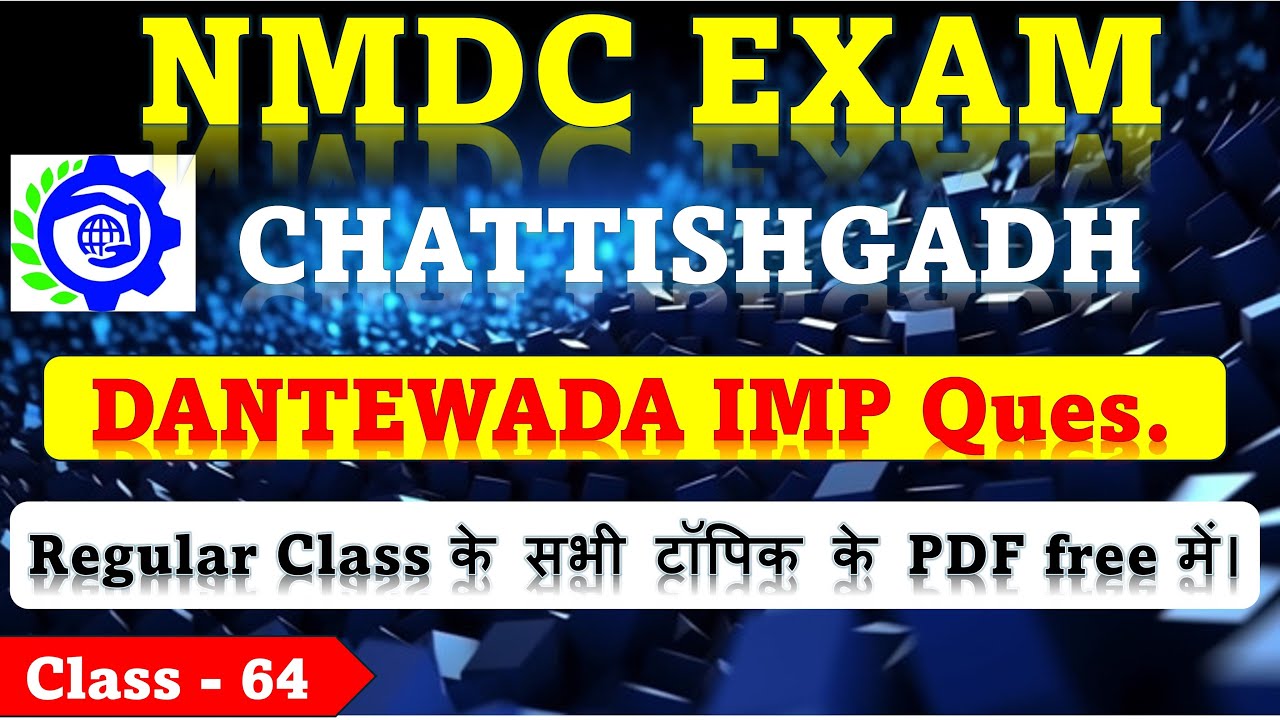 The Secret to Cracking NMDC Recruitment 2025 GK Questions Quickly