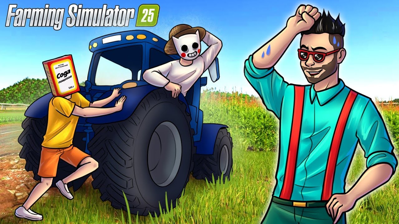 НОВЫЙ СИМУЛЯТОР ФЕРМЫ: БЕЗ ДЕНЕГ И НА МАКСИМАЛЬНОЙ СЛОЖНОСТИ! FARMING SIMULATOR 25