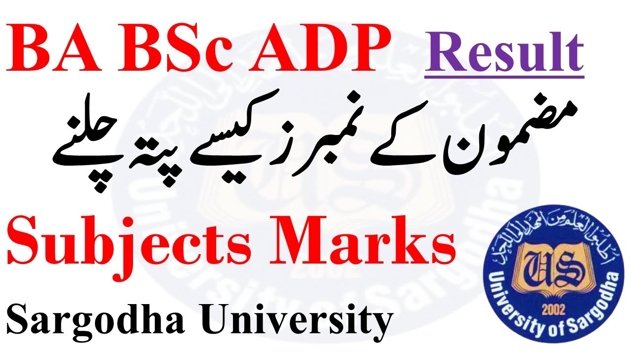 BA BSc ADP Part 1 & 2 Annual 2022 Results Subjects Marks Sargodha University | UOS BA BSc ADP BCOM