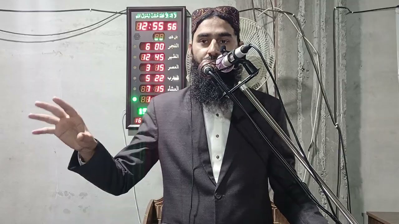 (Masjid ki ahmiyat or ajar )hafiz umar jarrar alvi sahab 