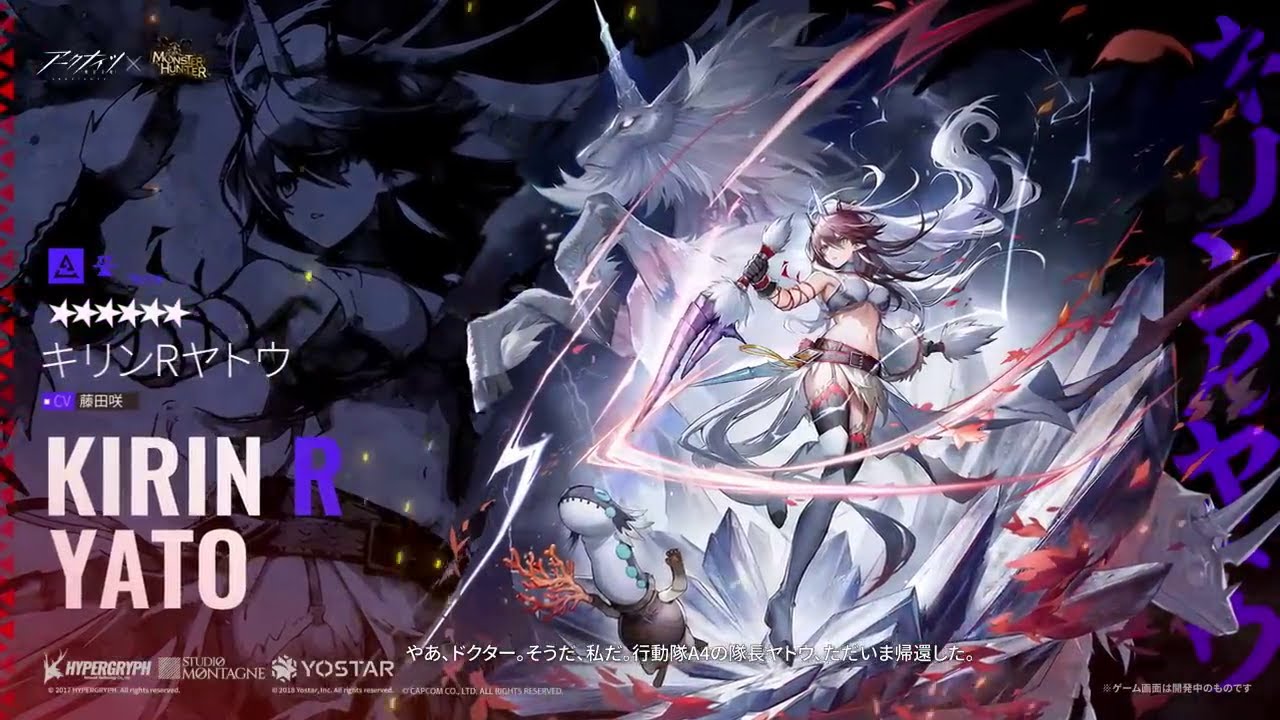 Arknights - [AMV] - Make It Out Alive