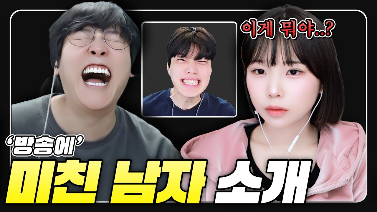 우정잉에게 큰 실수를 해버렸습니다