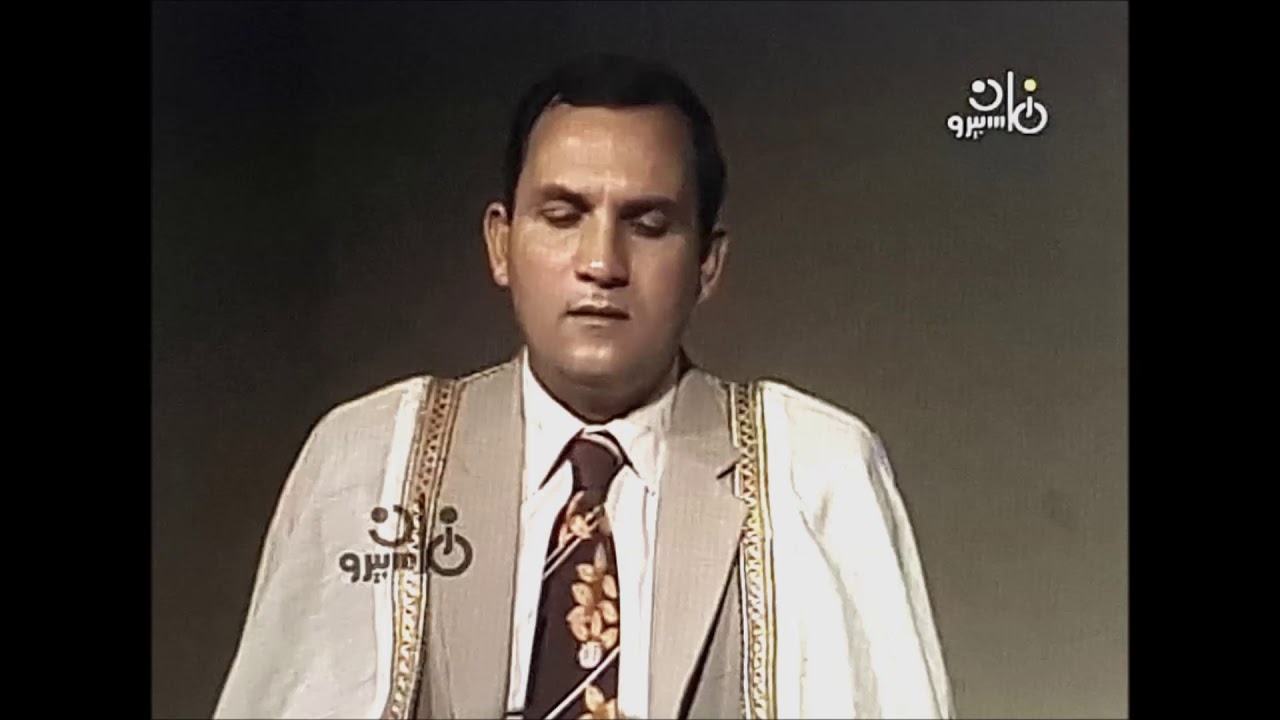 نعينع نادرة