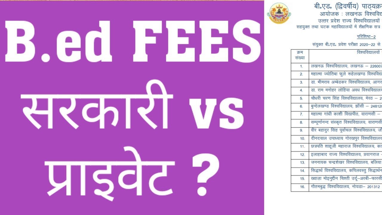 BED FEE | BED TOTAL FEE | BED FEE FOR PRIVATE COLLEGE | BED FEE FOR GOVERNMENT COLLEGE