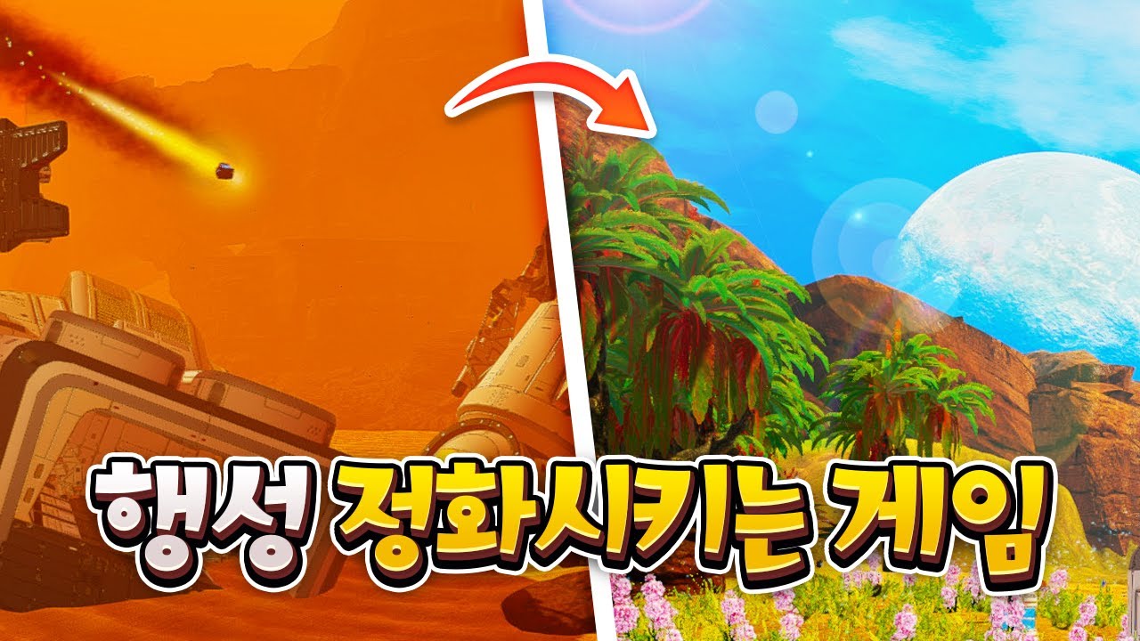 [ 2022/03/27 The Planet Crafter ] - 【 J1NU 】