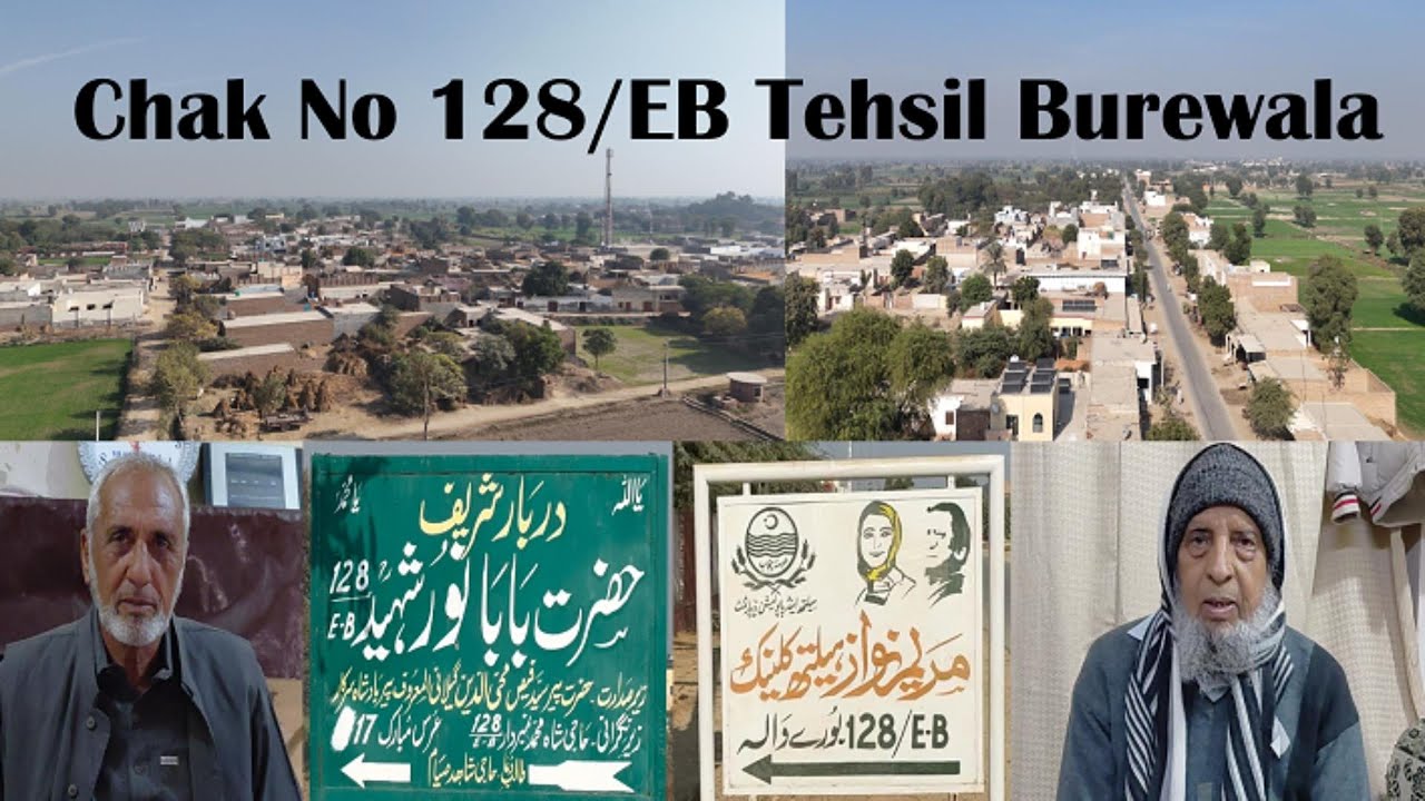 Chak. No128EB Tehsil Burewala District Vehari Punjab Province, Pakistan. چک نمبر 128ای بی بورےوالا