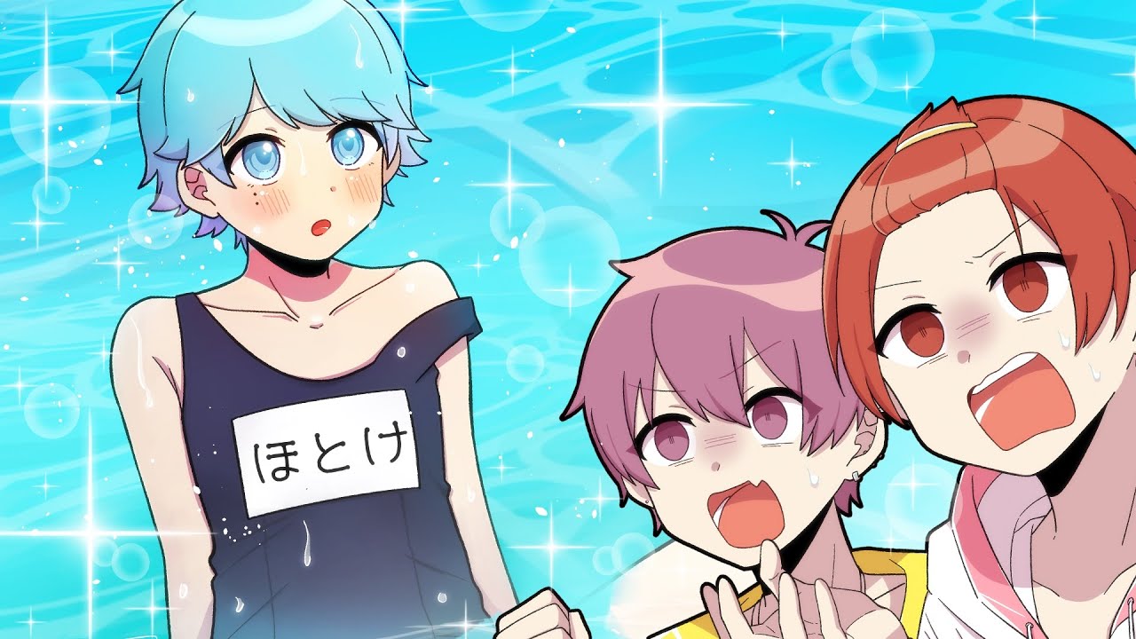 【アニメ】全てが間違ってる水泳の授業ｗｗｗｗｗｗｗｗ【いれいす学園】