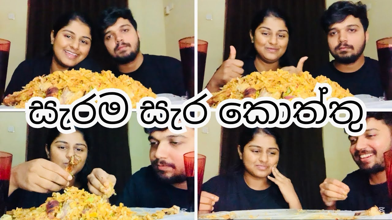 ඉගුරු කොත්තුවක් කාල වුන දෙයක්..|| අපි කාපු පෙට්ටි මිරිස් 🫑🌶