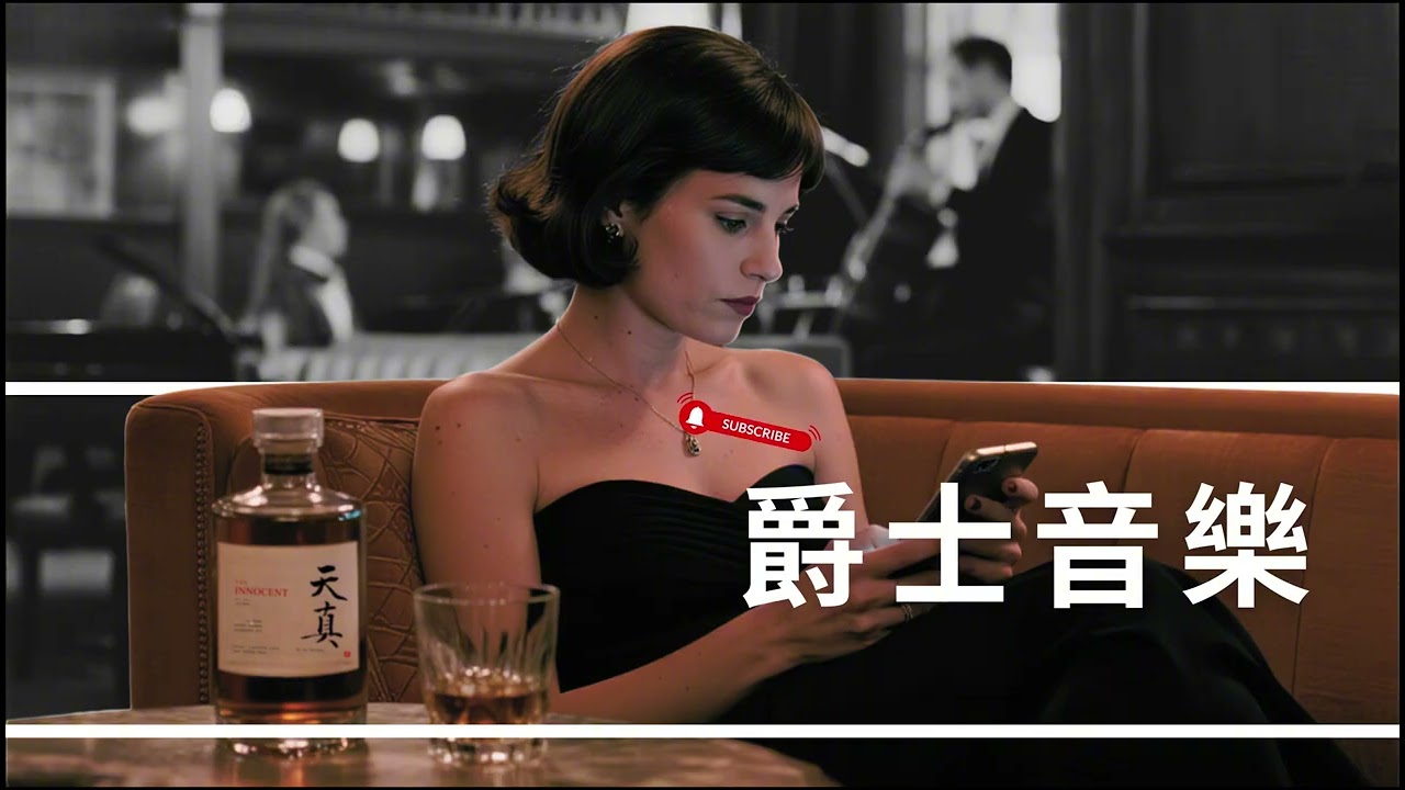 爵士傳奇路易斯阿姆斯特朗 深夜放鬆100% | 爆紅Classic Jazz 1小時不重複