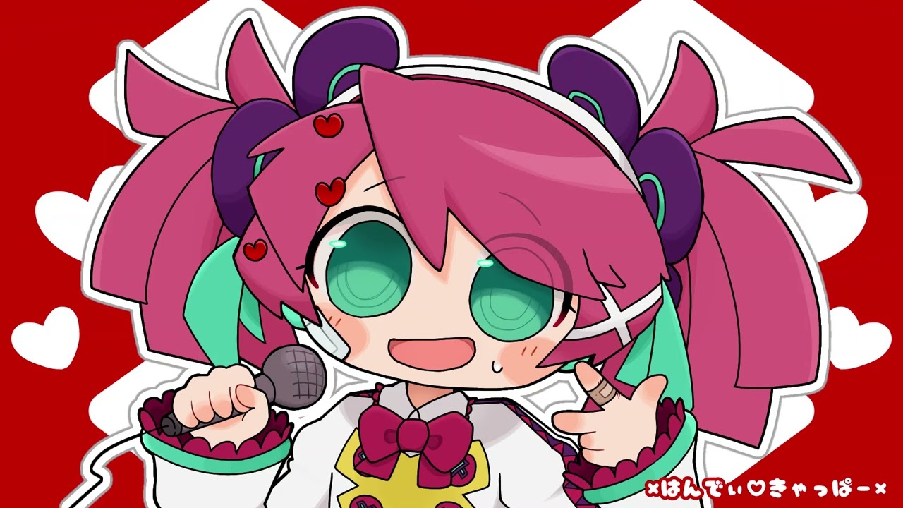 【UTAUカバー＋UST配布】×はんでぃ♡きゃっぱー×【春歌ナナ】