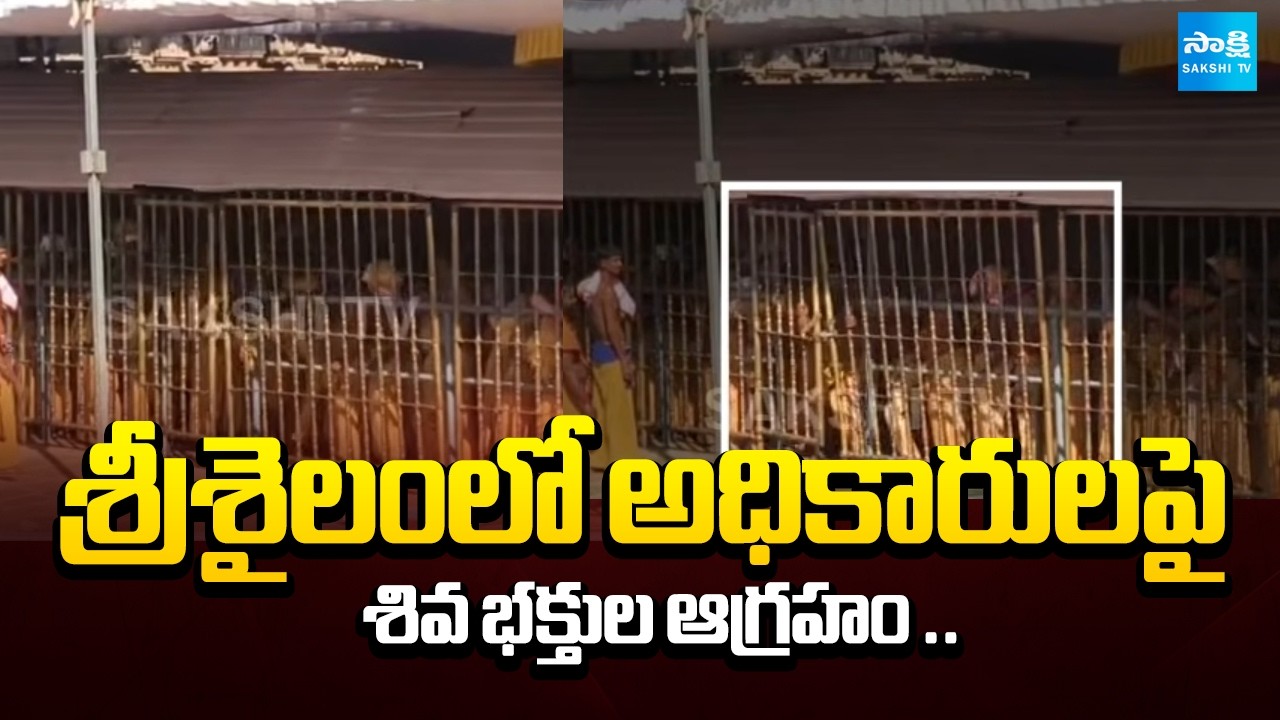 Shiva Devotees Fires On Srisailam Temple EO, Officials, No Facilities Arranged For Devotees