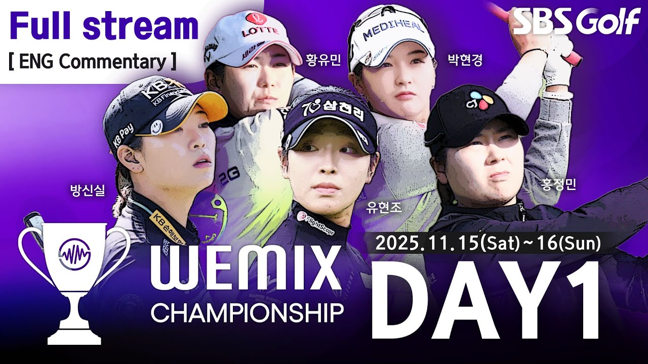 매치플레이에서 이겨야 파이널 A 그룹으로!!_ DAY 1 Match Play (ENG Commentary)｜Wemix Championship [2025 KLPGA]