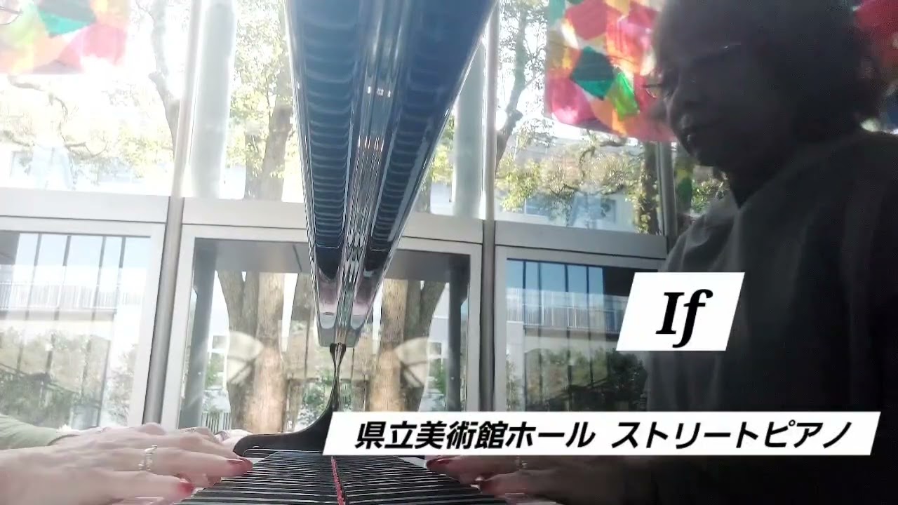ハハカナストリートピアノ2026🌈🐴【IF　県立美術館ホール】楽譜を簡単アレンジで弾いてみたよ♪〜67歳の母が奏でるピアノオルゴール♪〜