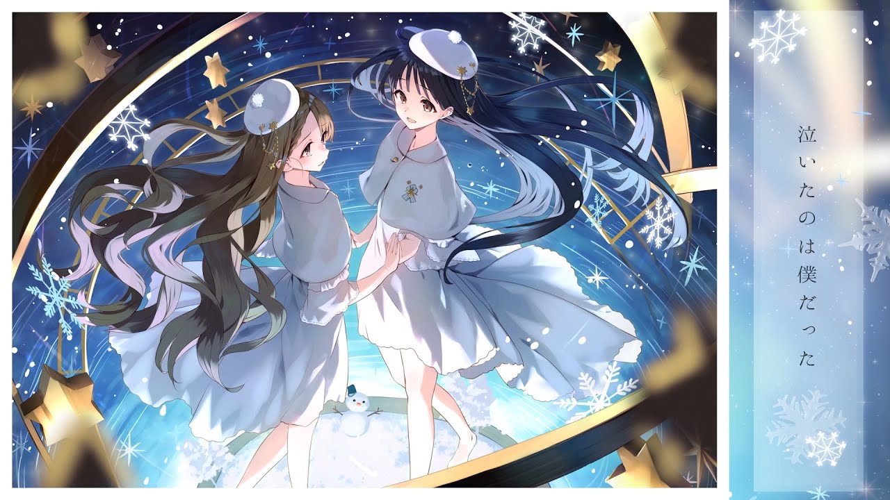 ClariS『ORION』リリック Music Video (Illustration: cura)