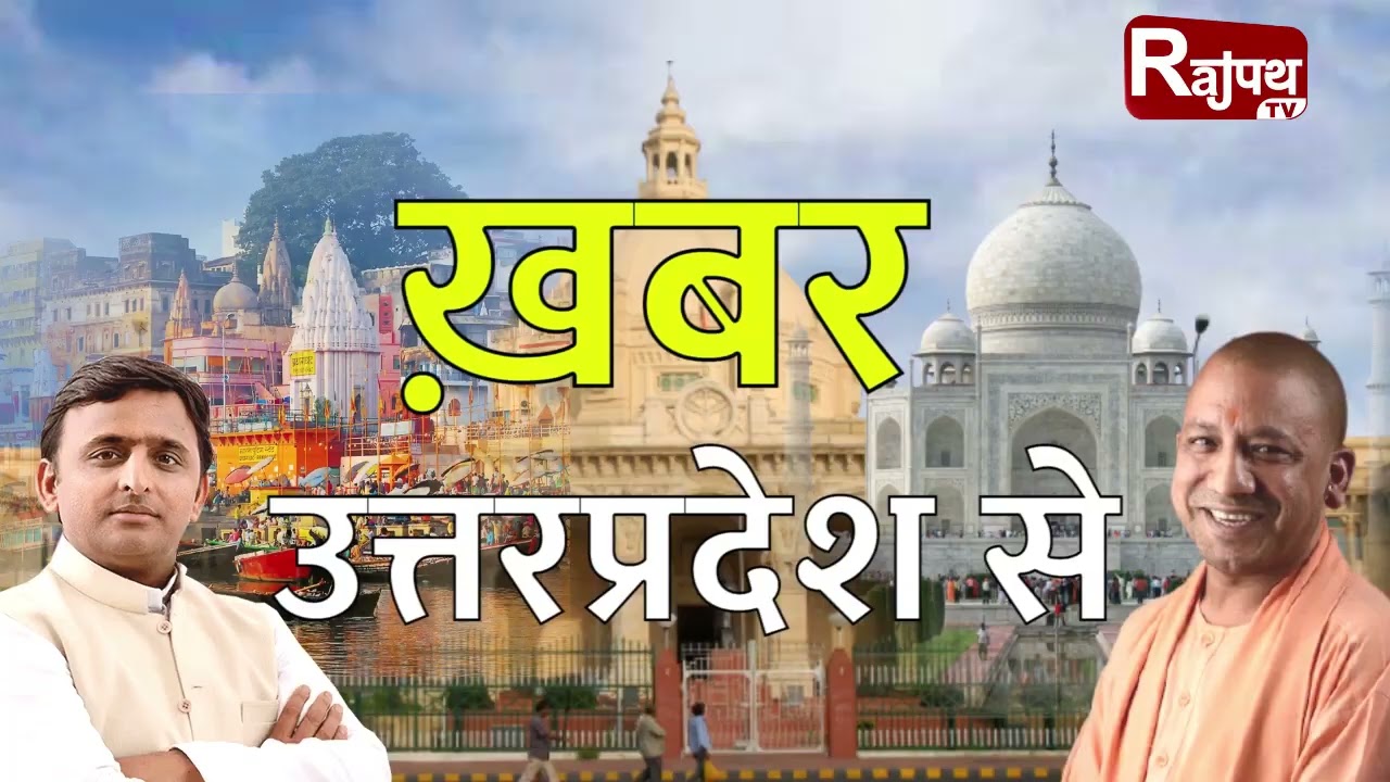 NEWS@6:00PM | Rajpath TV