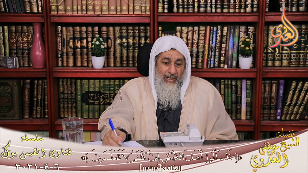 حكم الرجوع فى البيع لعرض سعر أعلى ؟ الشيخ مصطفي العدوي
