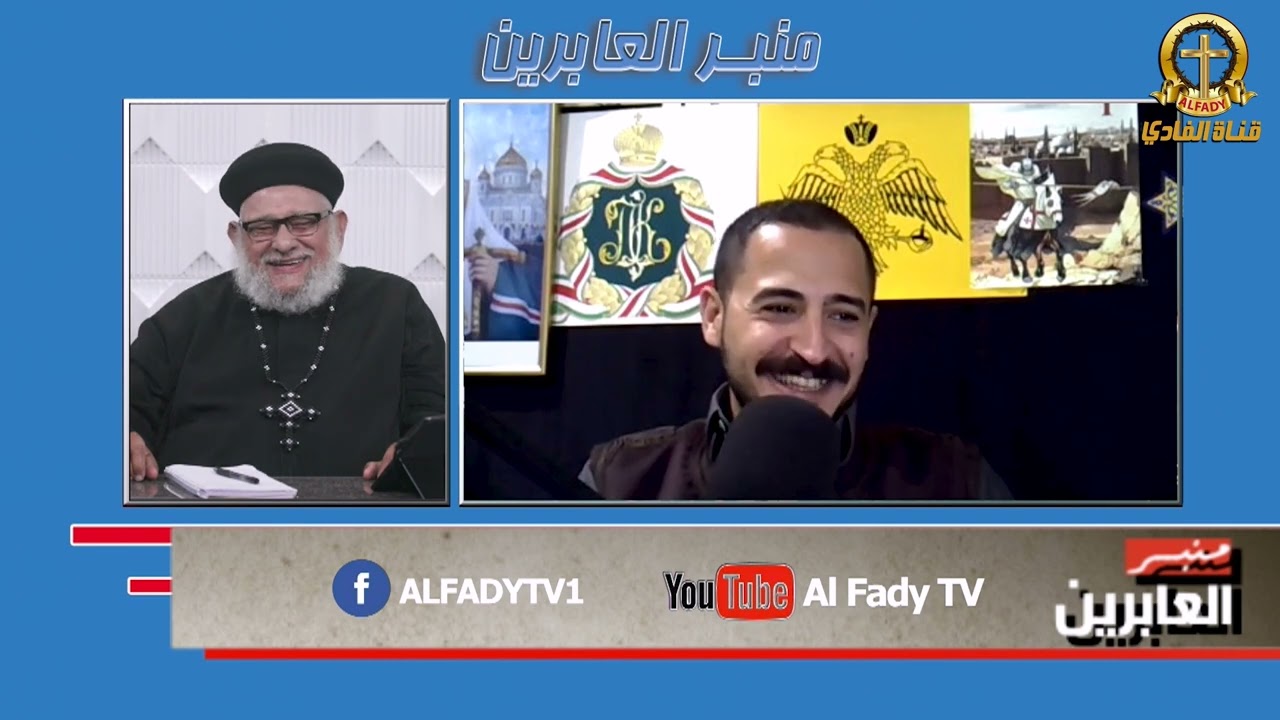 مداخلات نارية و إجابات  مفحمة من القمص زكريا بطرس و سعيد ابو مصطفى