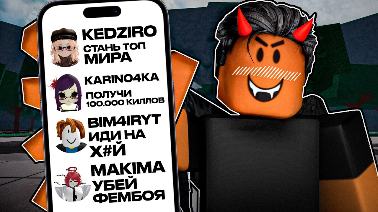 😱Выполняю ВАШИ Задания в the Strongest Battlegrounds