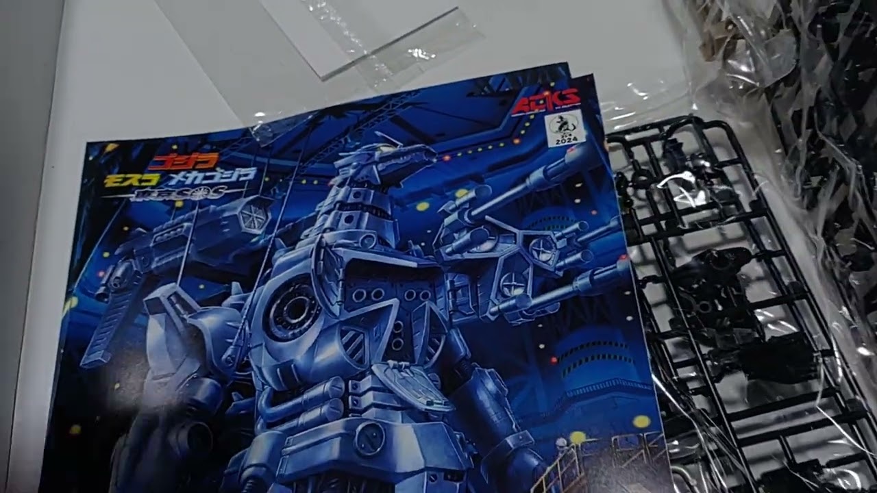 ゴジラストア限定プラモデル・3式機龍(メカゴジラ)#ゴジラストア限定プラモデル3式機龍(メカゴジラ)#ゴジラ#3式機龍