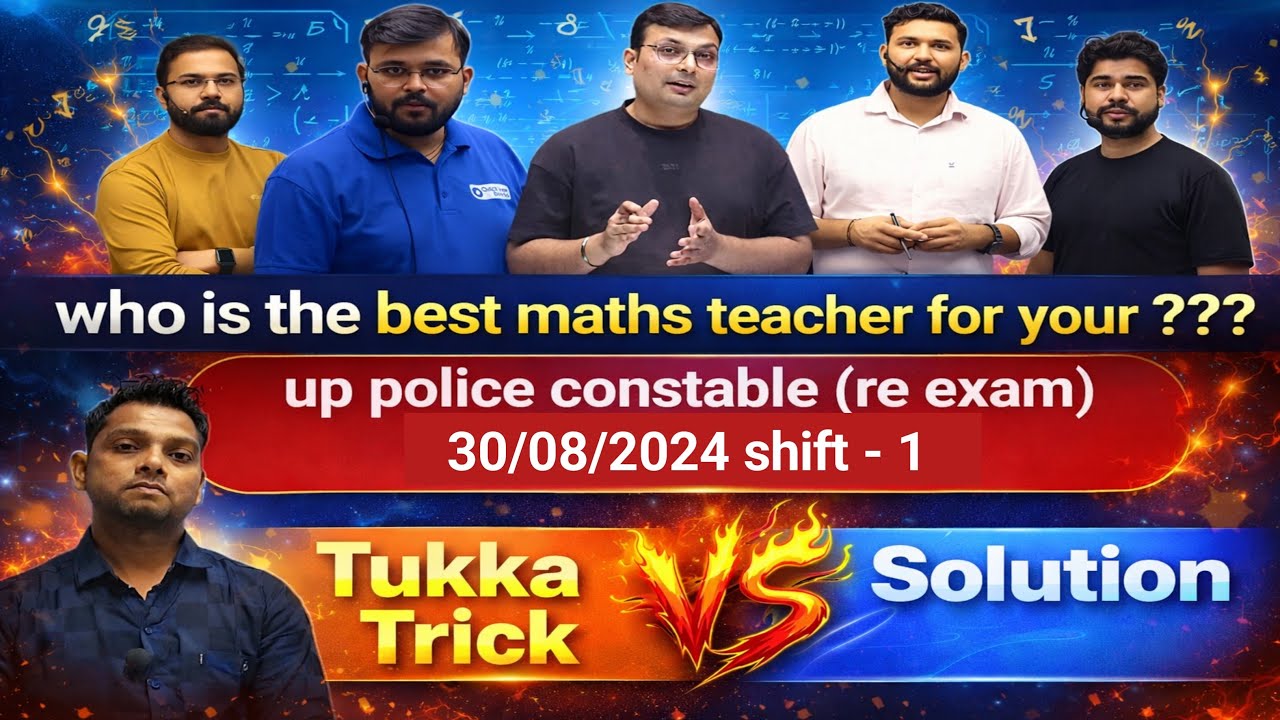 up police constable re exam 30/8/2024 shift 1 #tukka_trick #rahul_sir #aditya_ranjan_sir #viral