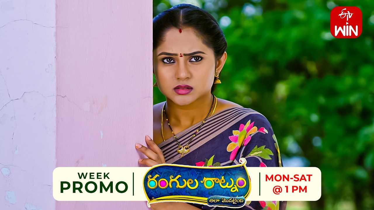 Rangula Ratnam Weekly Promo | Mon - Sat 7:30 PM | ETV Telugu
